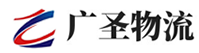 深圳到经济技术开发区物流公司